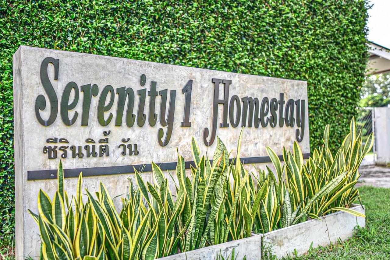 Serenity1 Homestay Чианг Дао Екстериор снимка